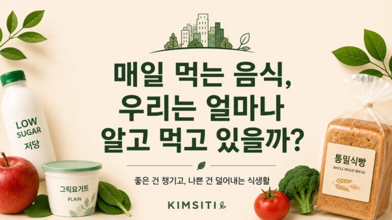 매이 먹는 음식, 우리는 얼마나 알고 먹고 있을까? 글씨가 중앙에 있고 주변에 식재료가 놓여져있는 그림